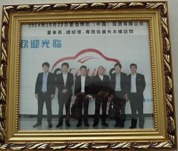 西安注塑模具-榮譽資質